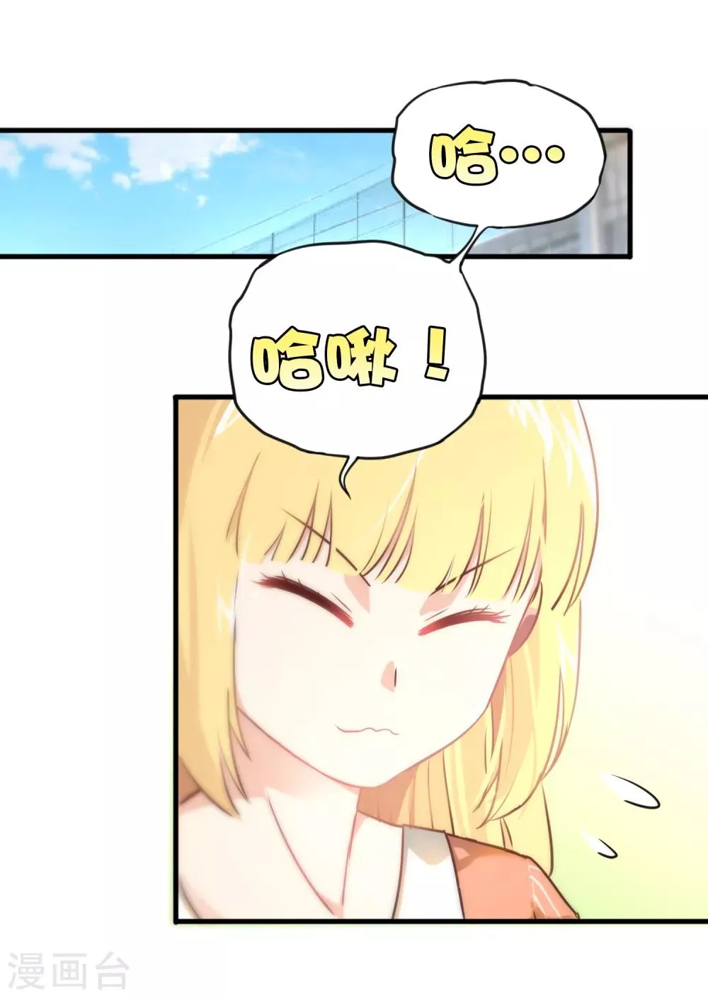第59话 第2页