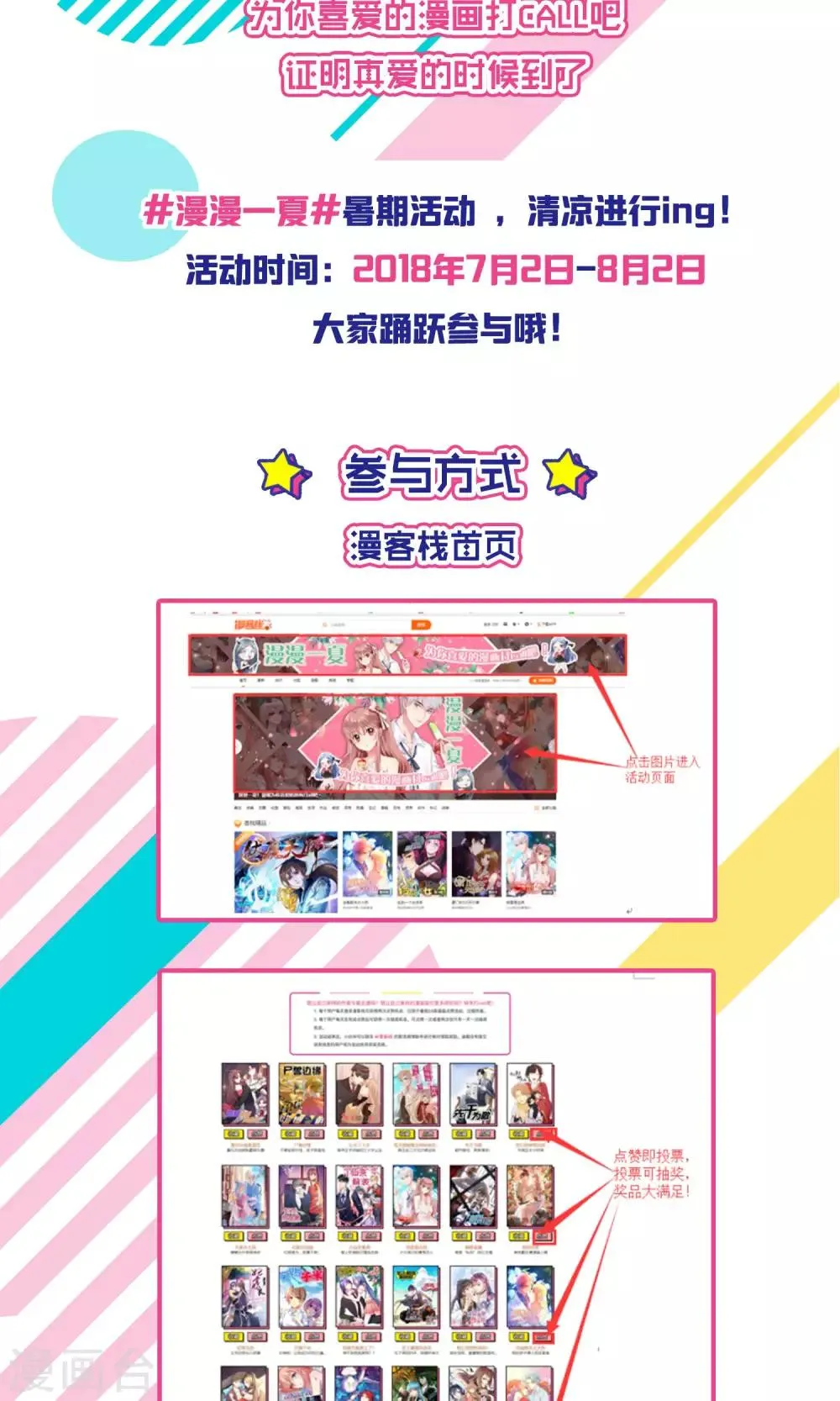 第59话 第18页