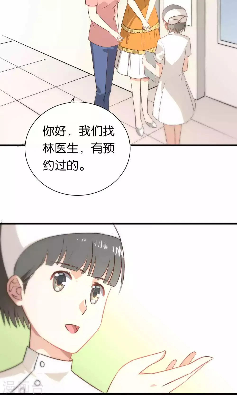 第60话 第22页