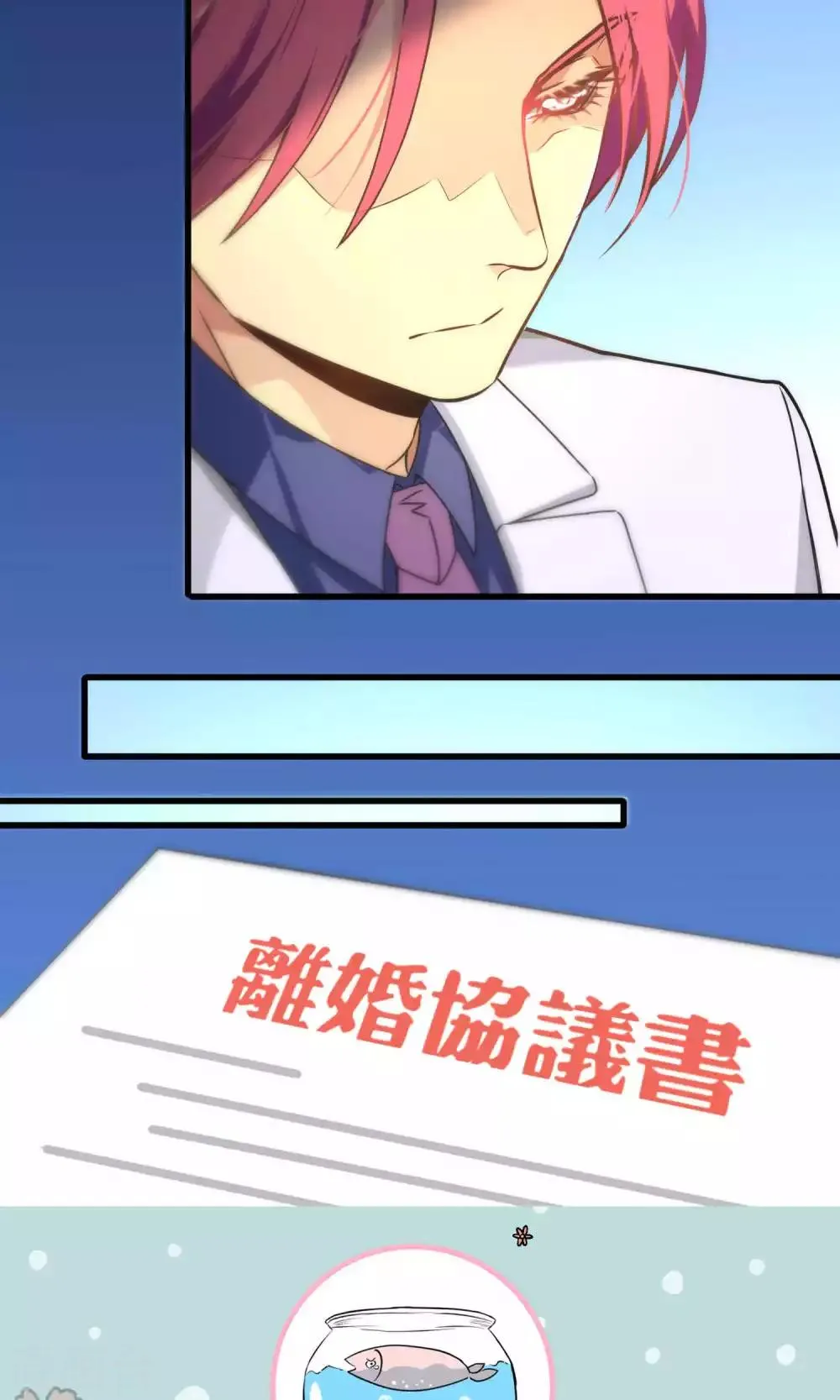 第61话 第25页