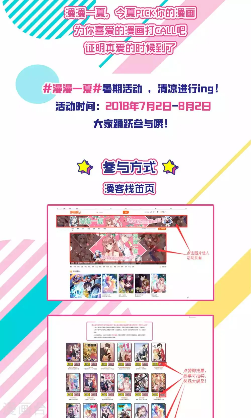 第61话 第27页