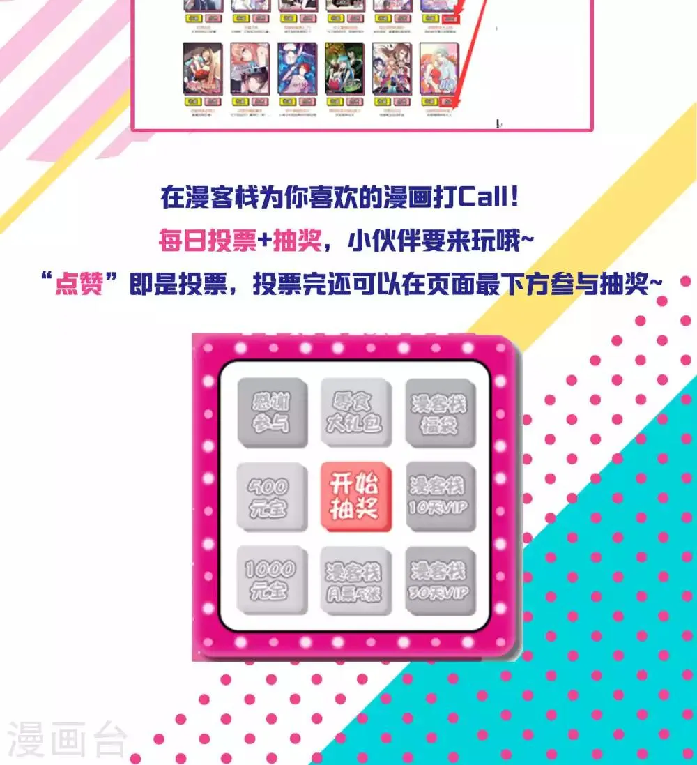 第61话 第28页