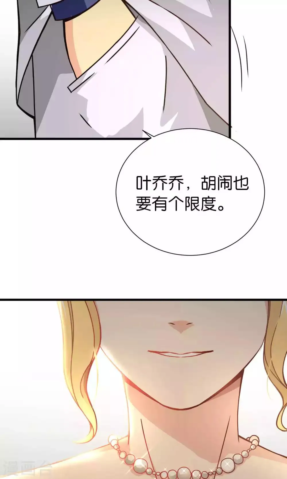 第62话 第4页