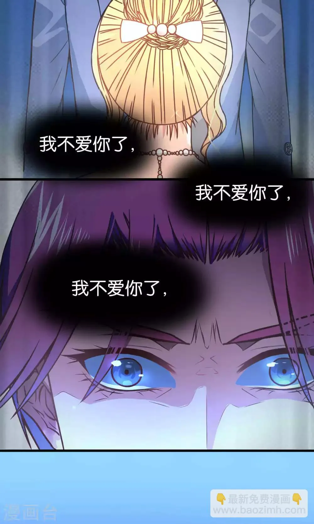 第62话 第7页