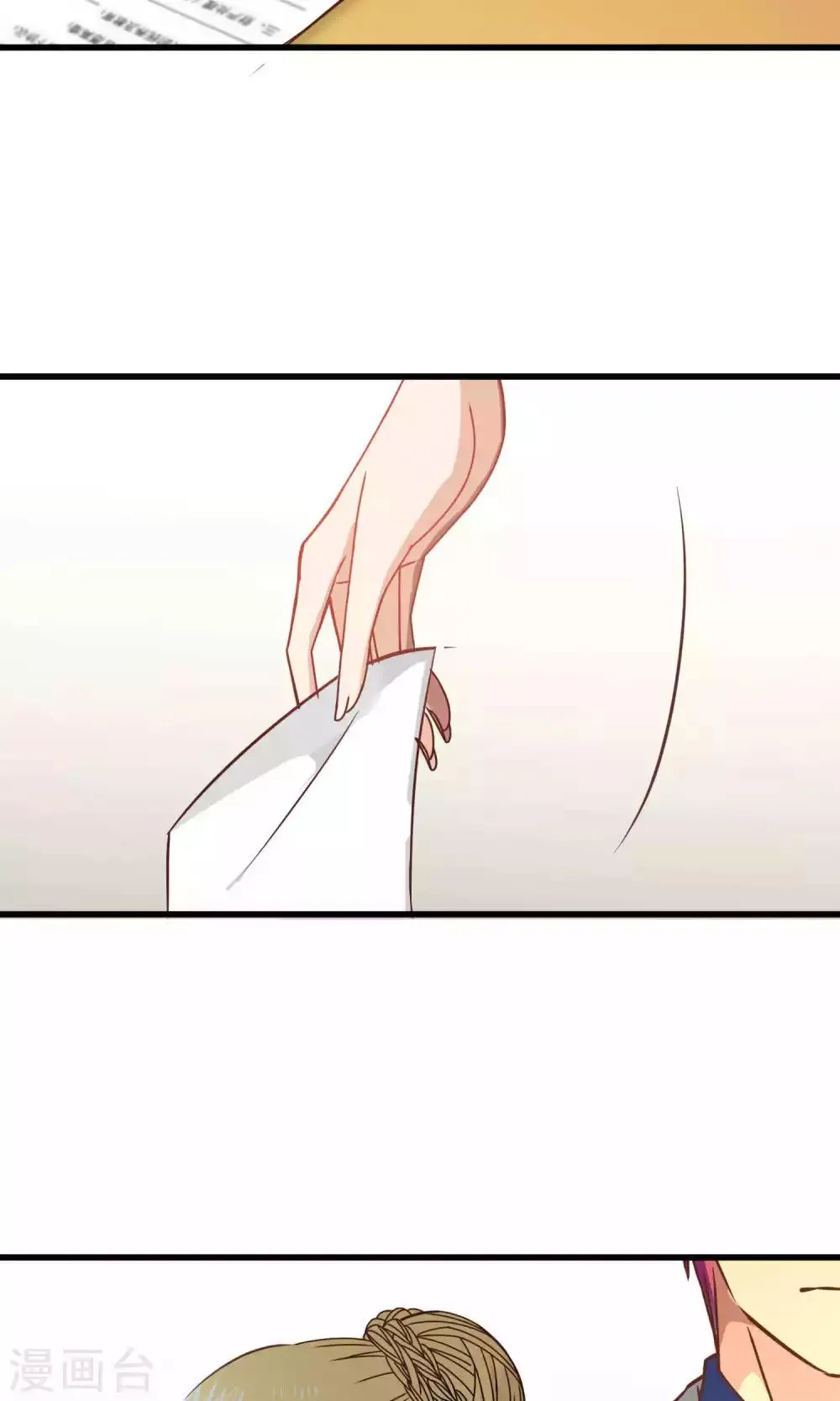 第62话 第15页