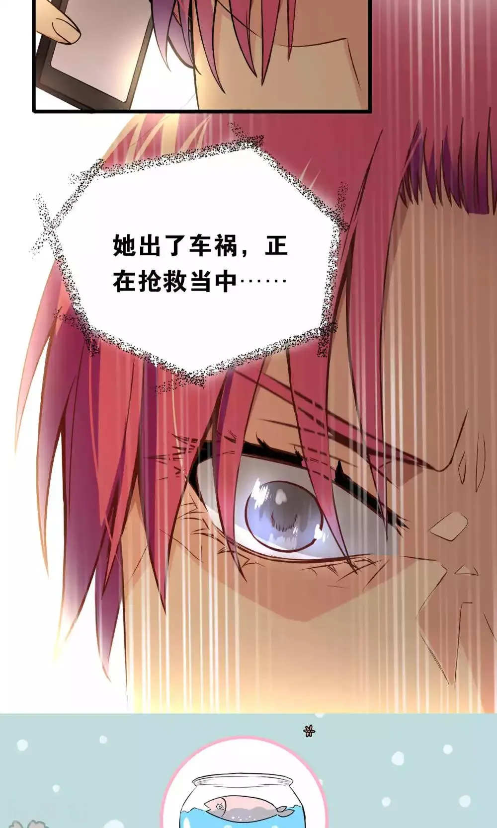 第62话 第25页
