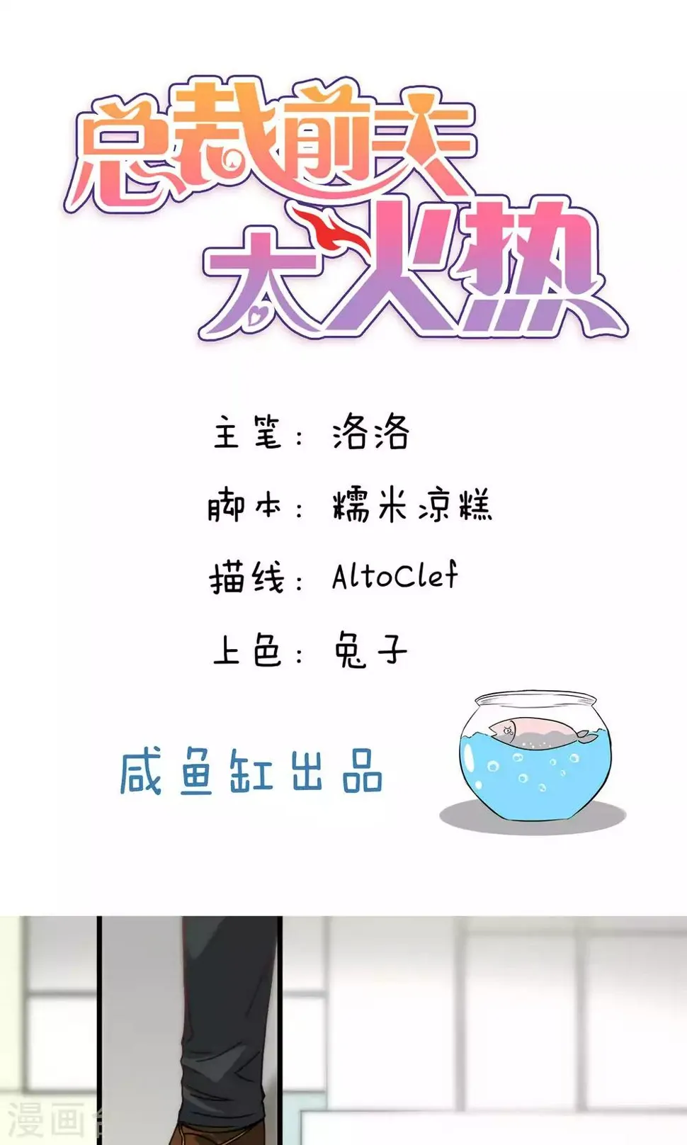 第63话 第1页