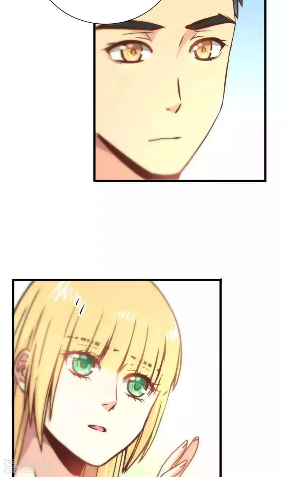 第63话 第7页