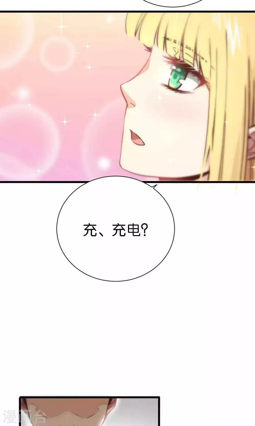 第63话 第13页