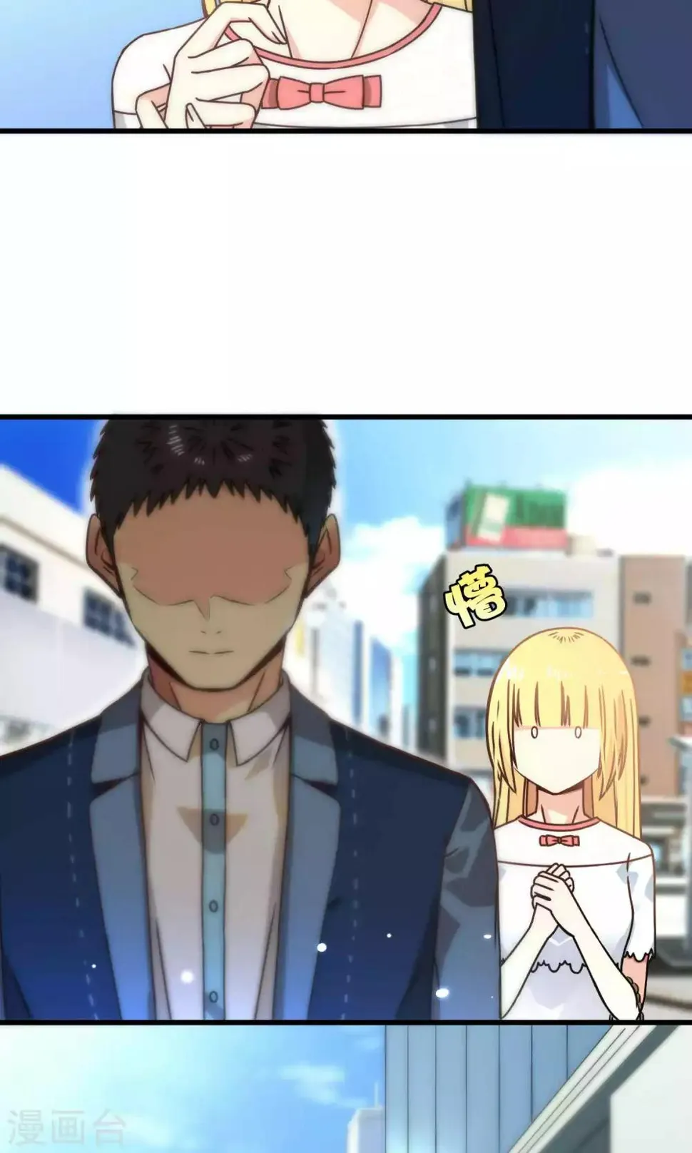 第63话 第15页