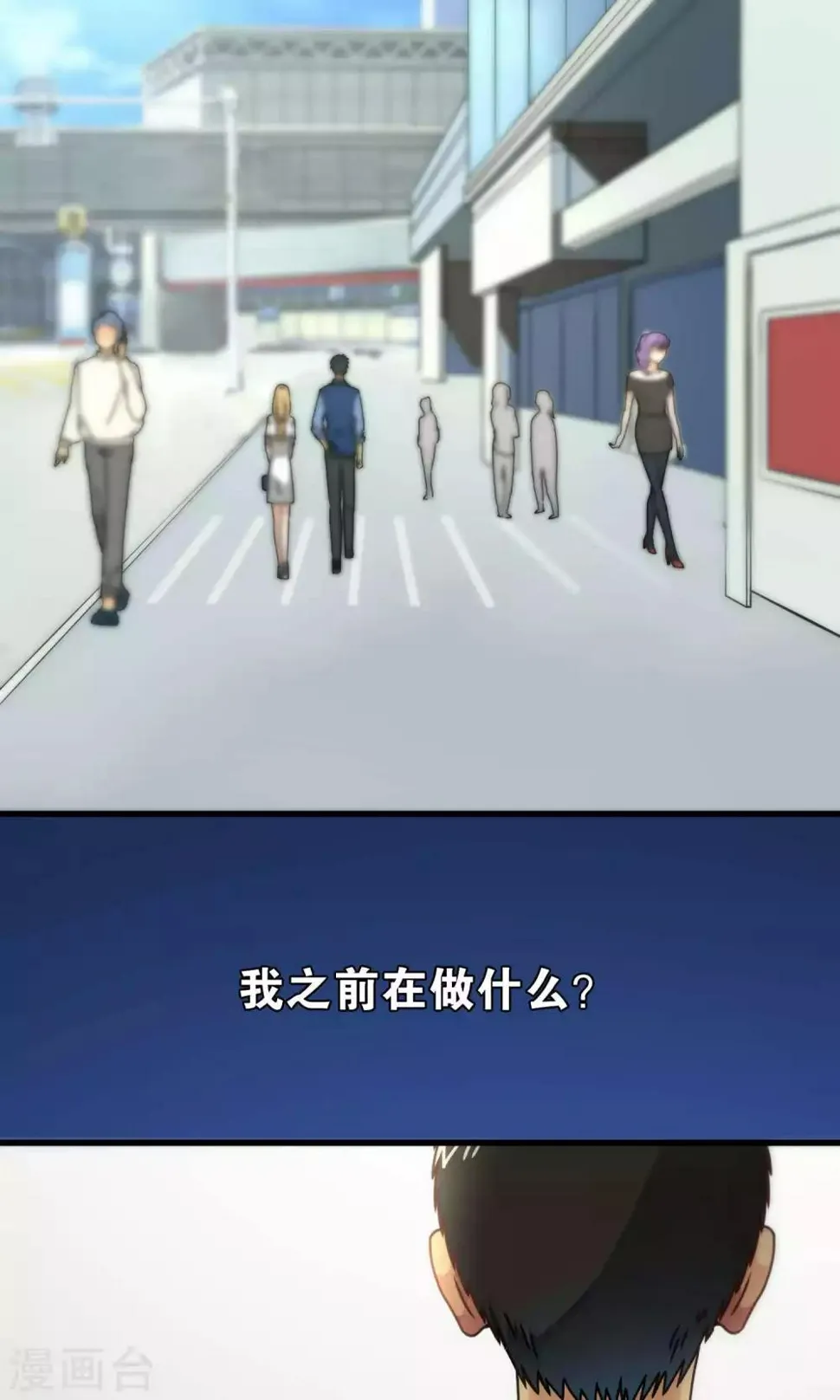第63话 第16页
