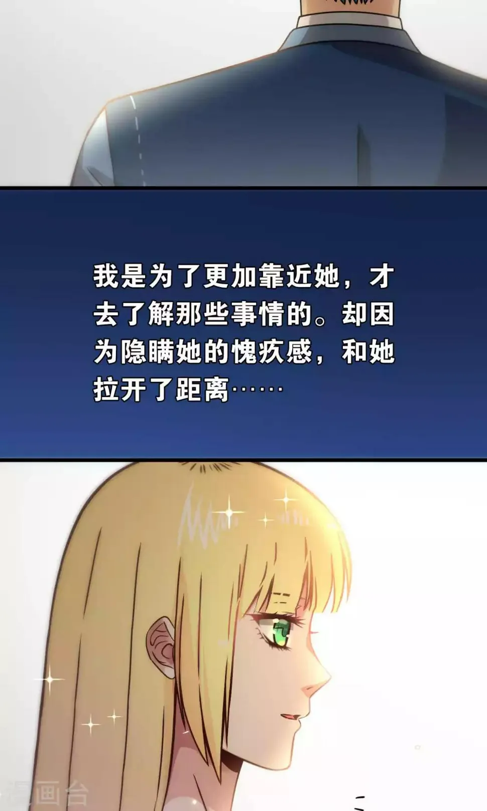 第63话 第17页