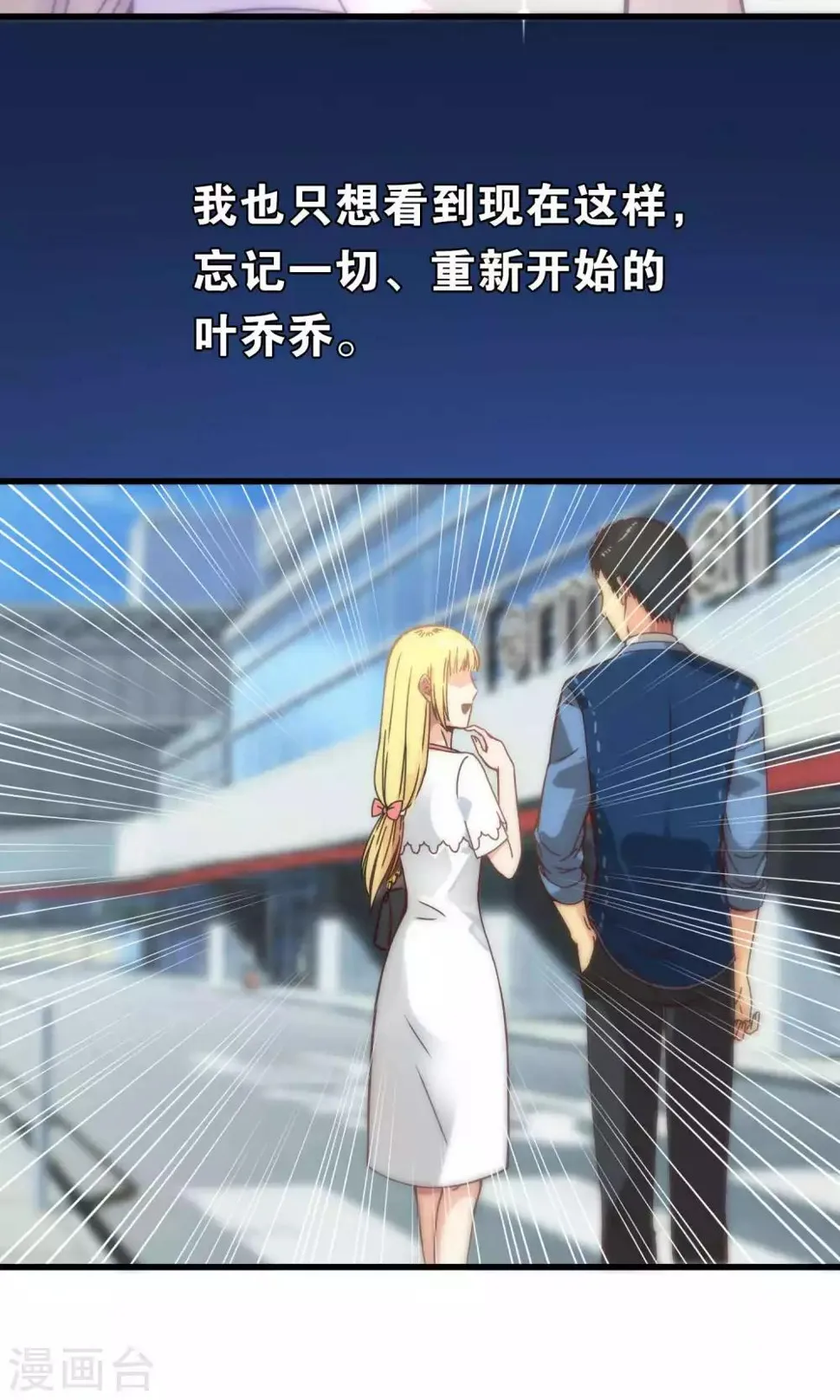 第63话 第19页