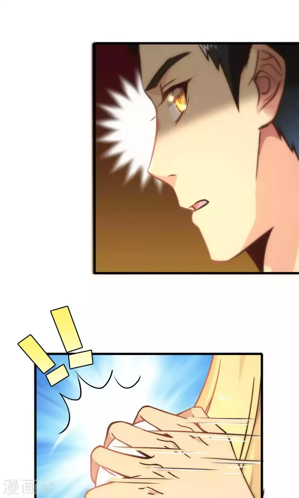 第63话 第20页