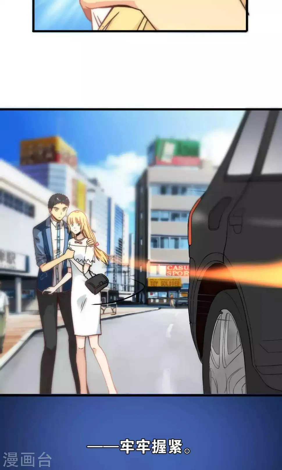 第63话 第21页