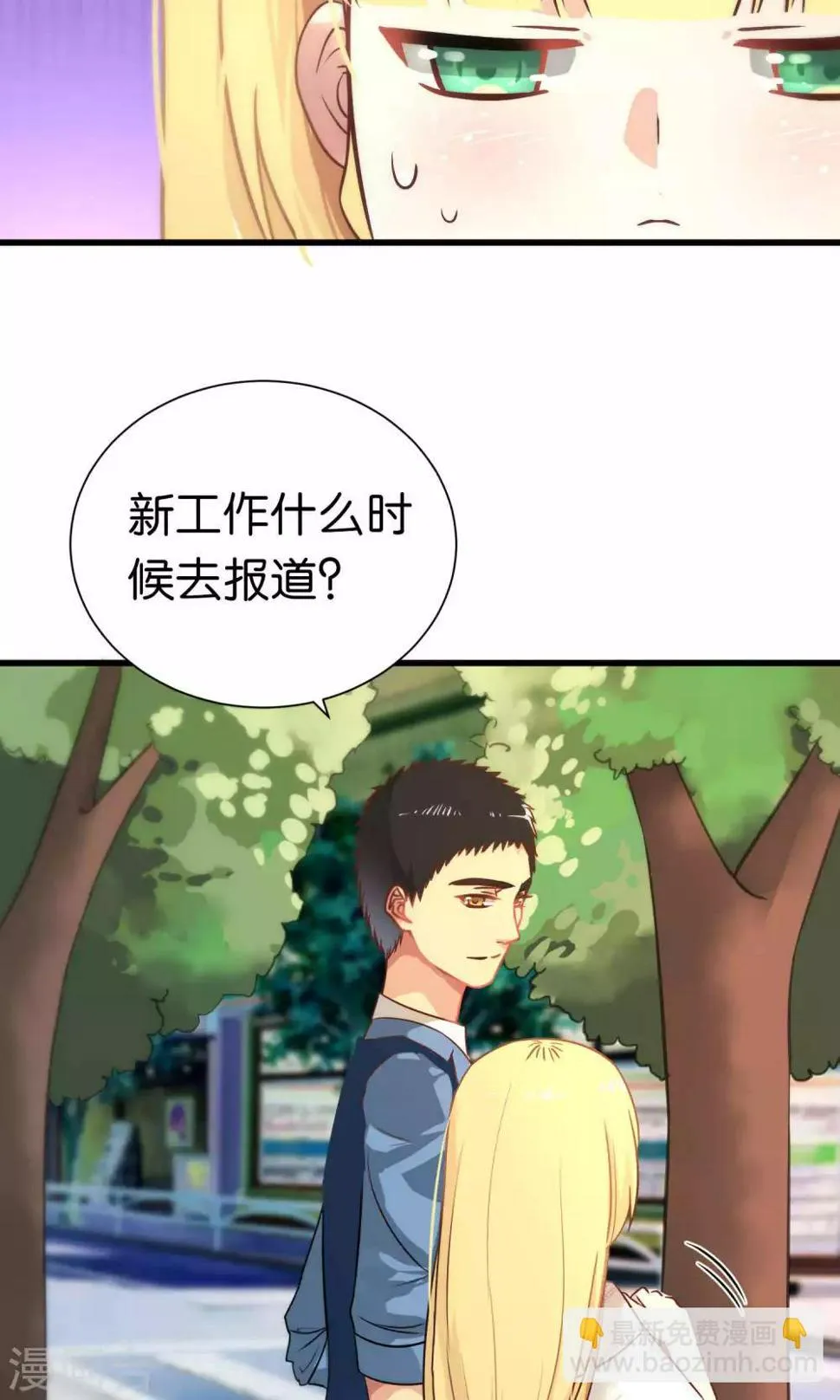 第64话 第12页