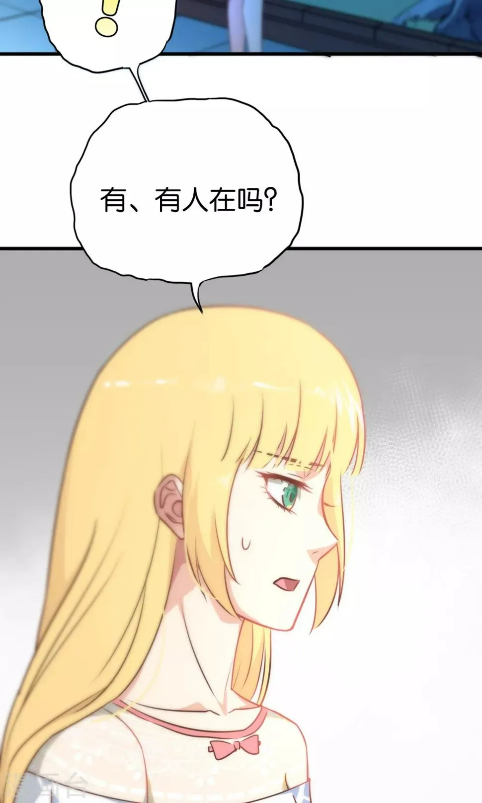 第65话 第11页