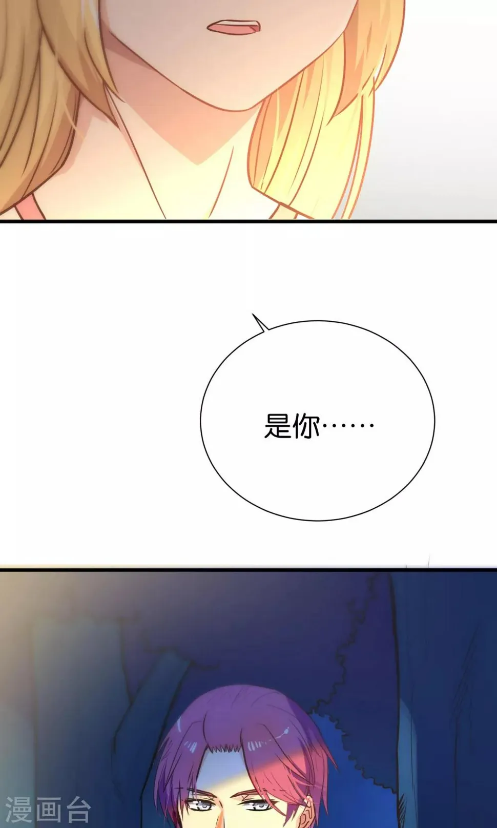 第65话 第17页