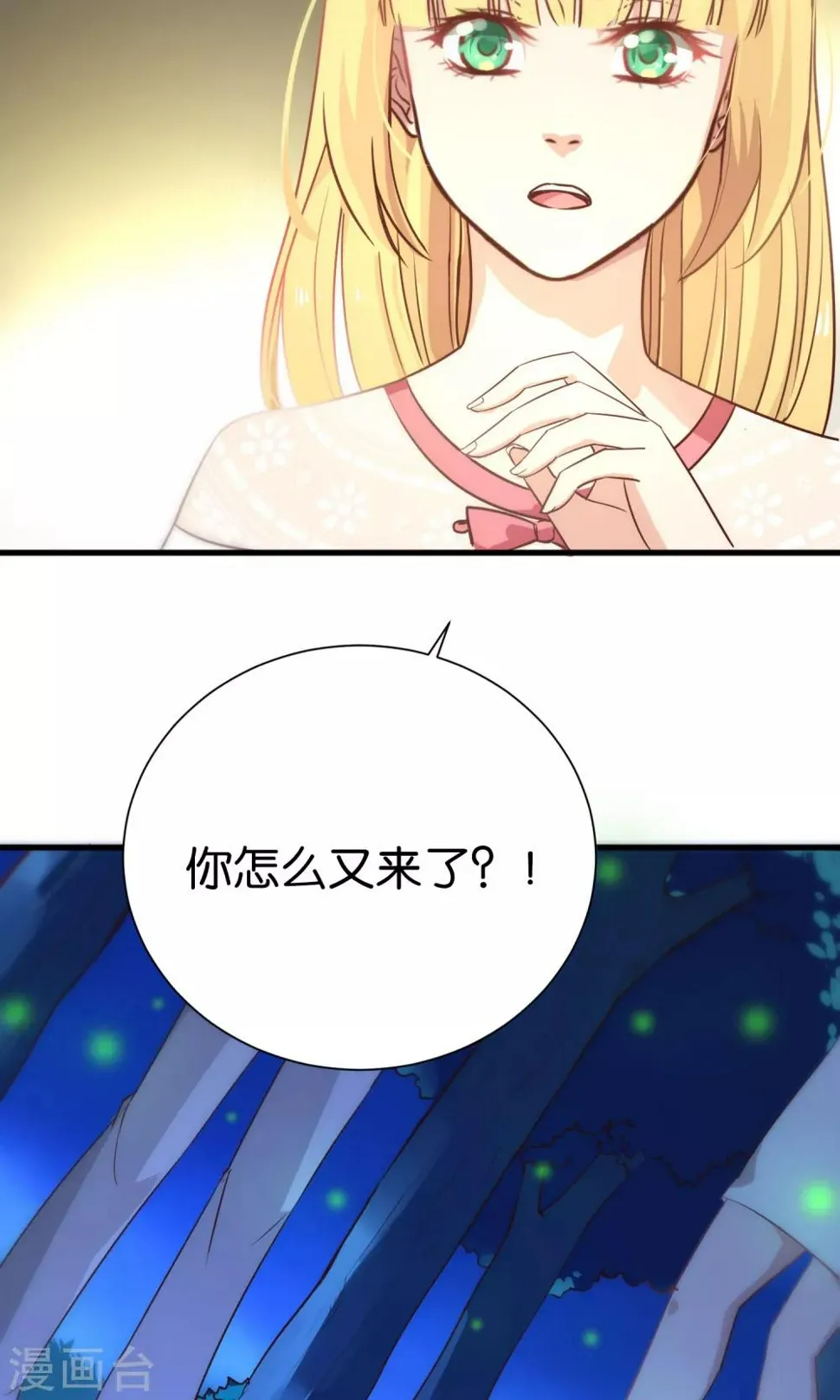 第65话 第19页