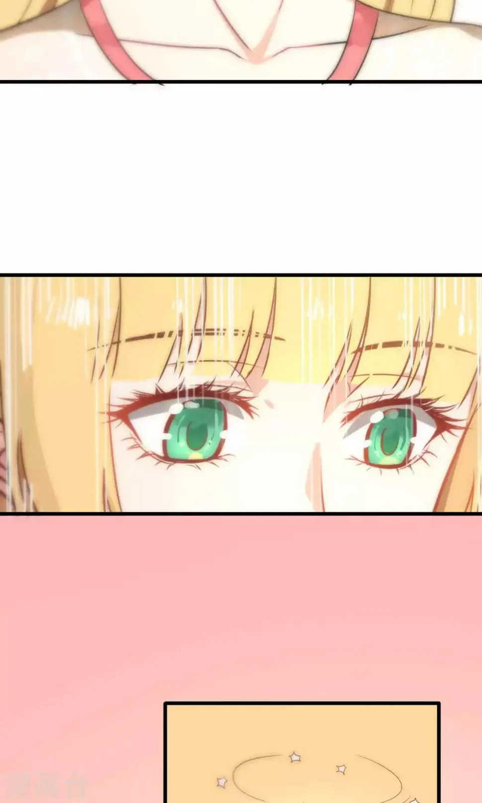第66话 第3页