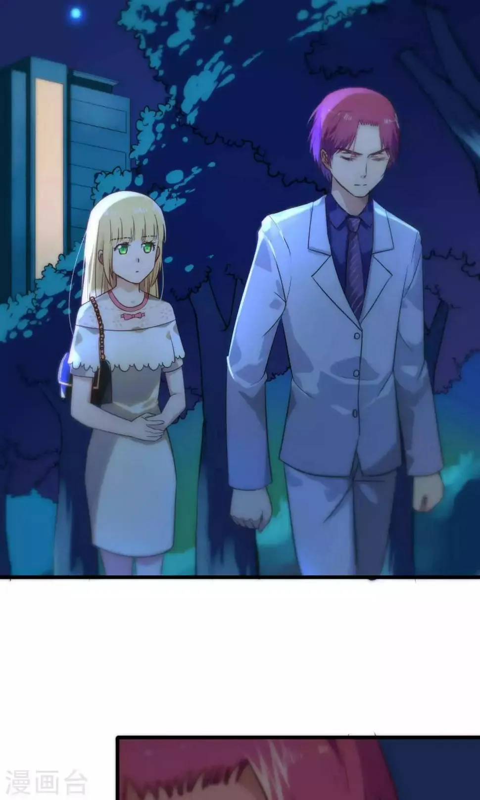 第66话 第14页