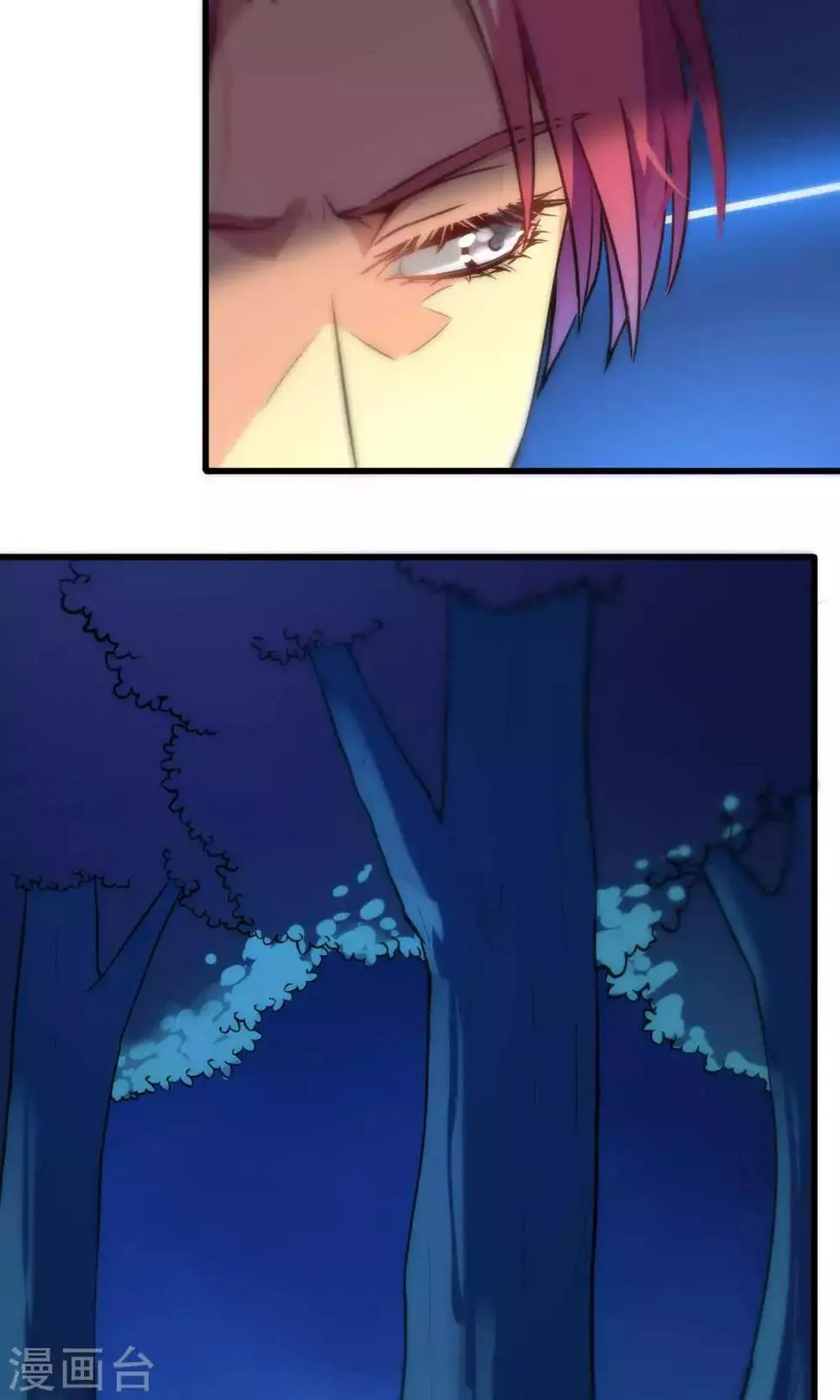 第66话 第15页