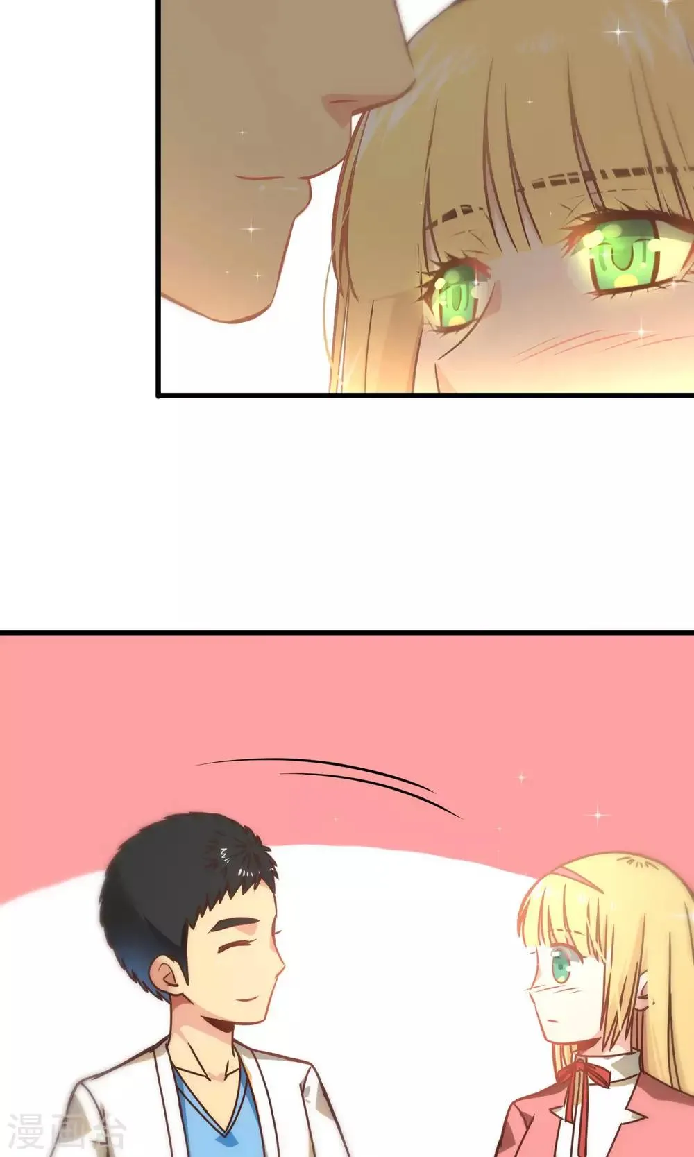 第68话 第14页