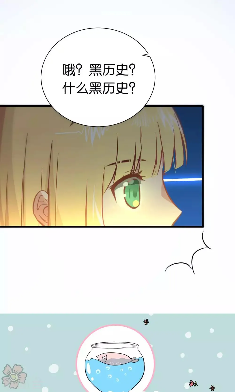 第68话 第25页