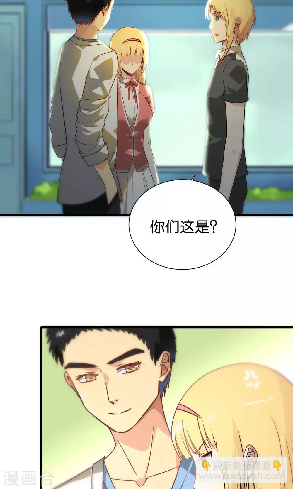 第69话 第4页