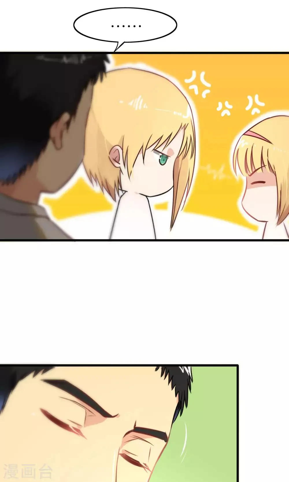 第69话 第10页