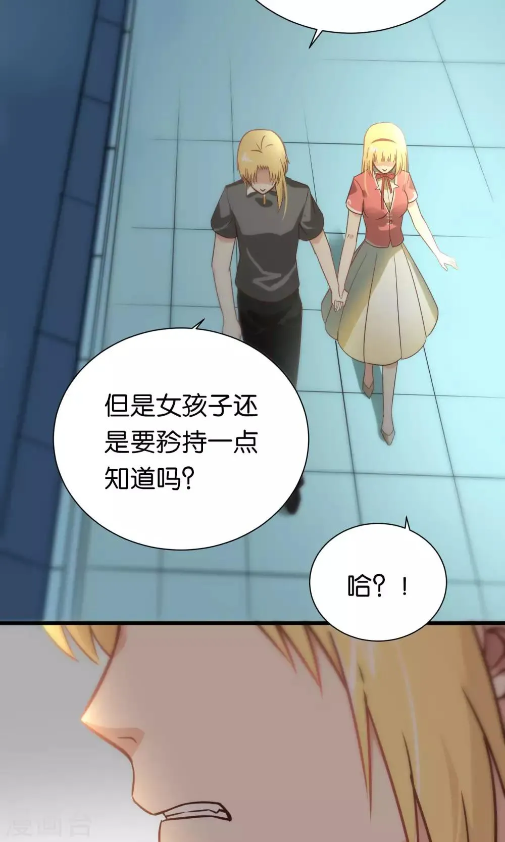 第69话 第16页
