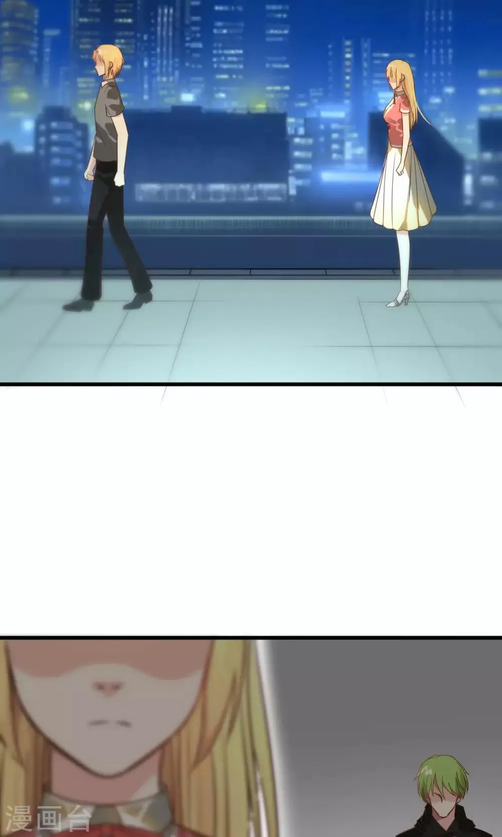 第69话 第22页