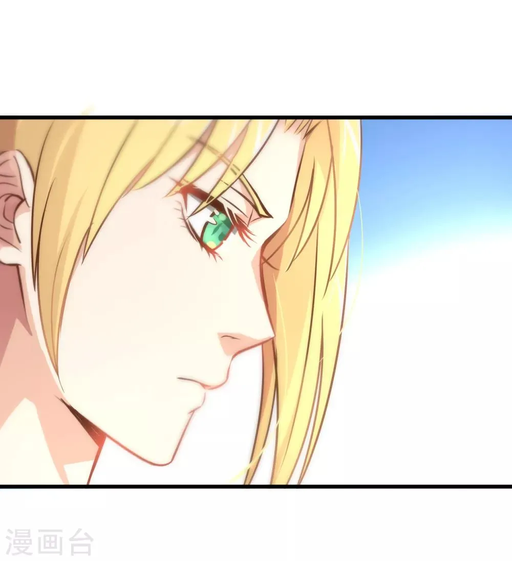 第70话 第12页