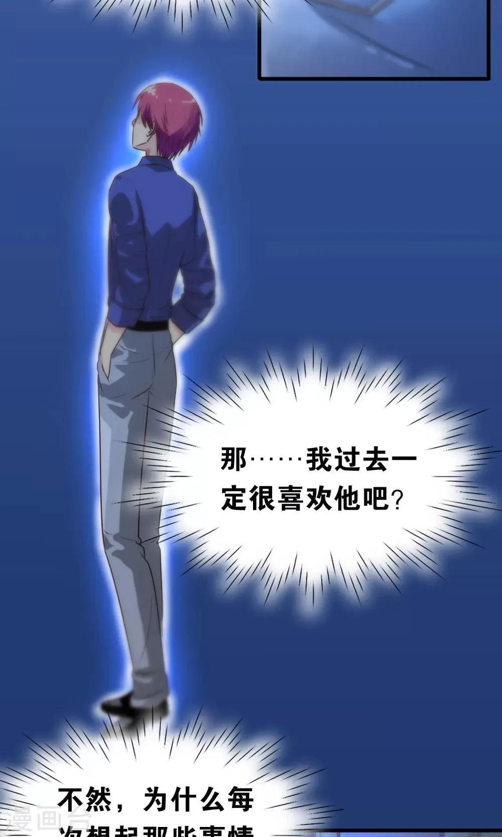 第71话 第22页