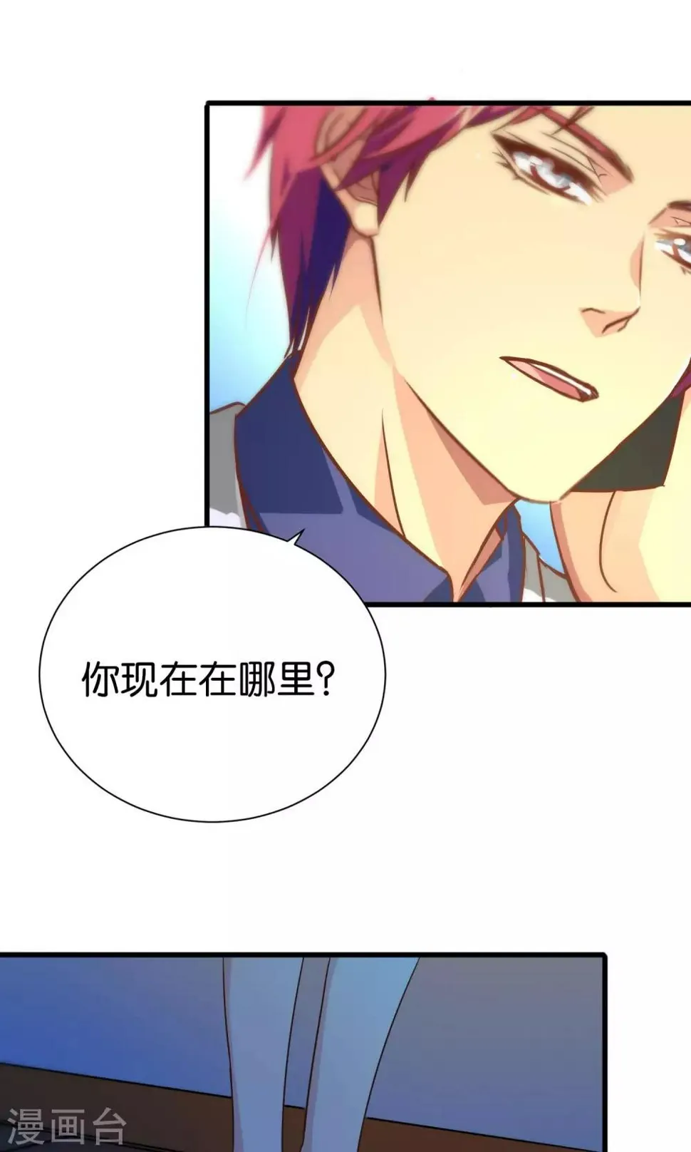 第72话 第19页