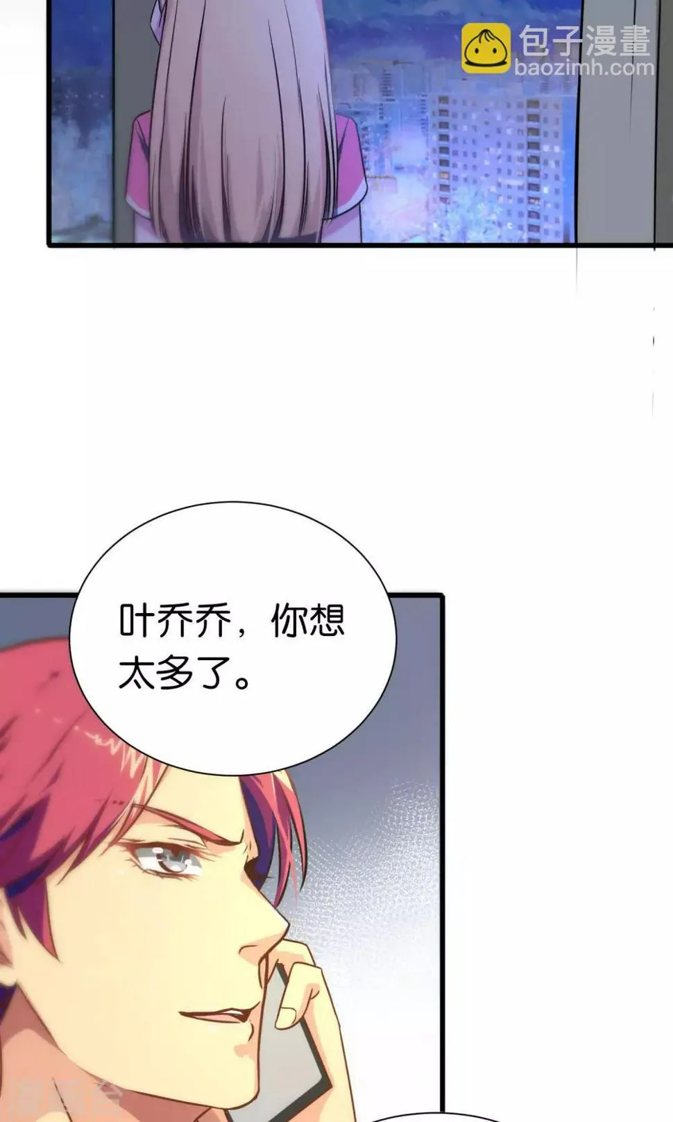 第72话 第22页