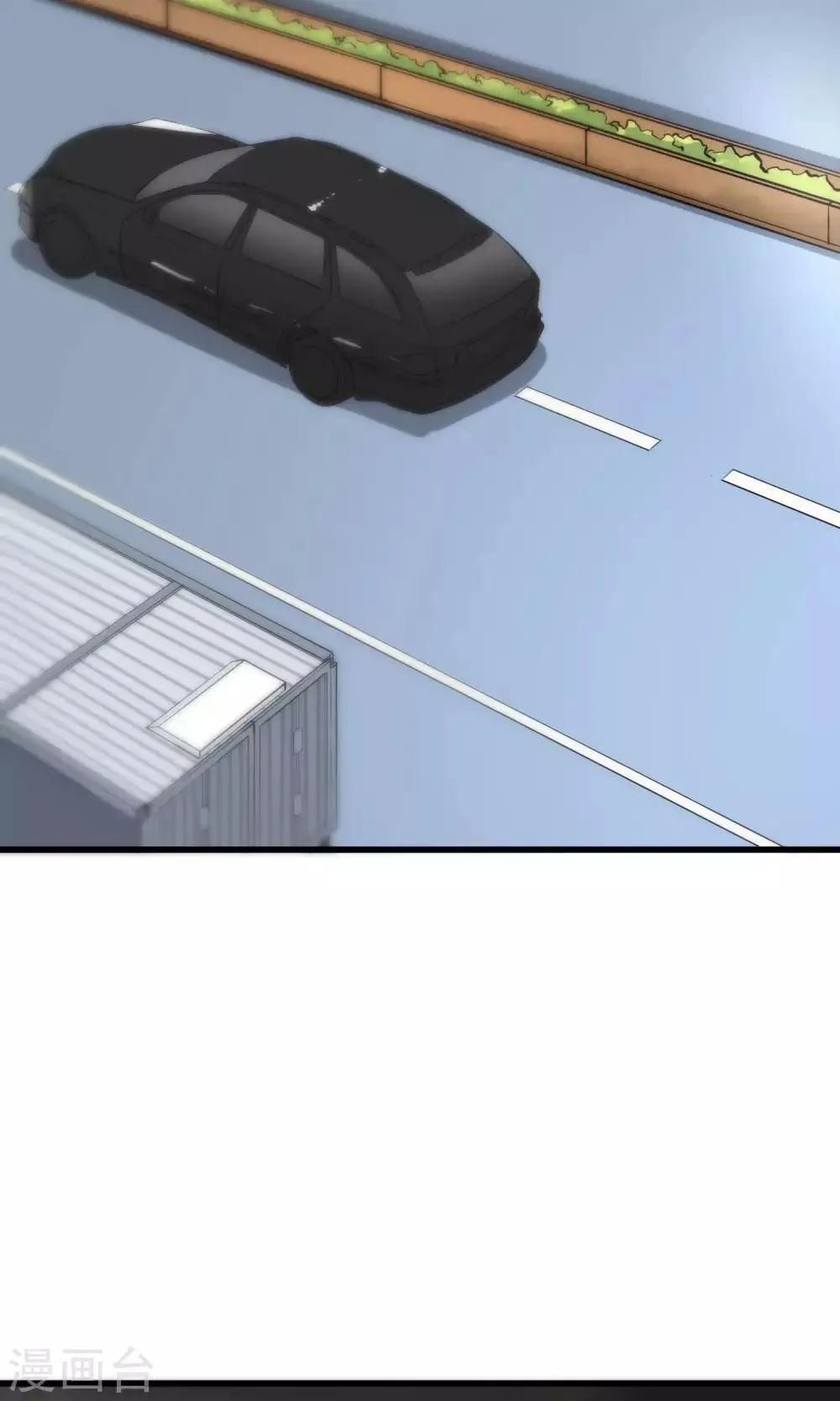 第73话 第13页