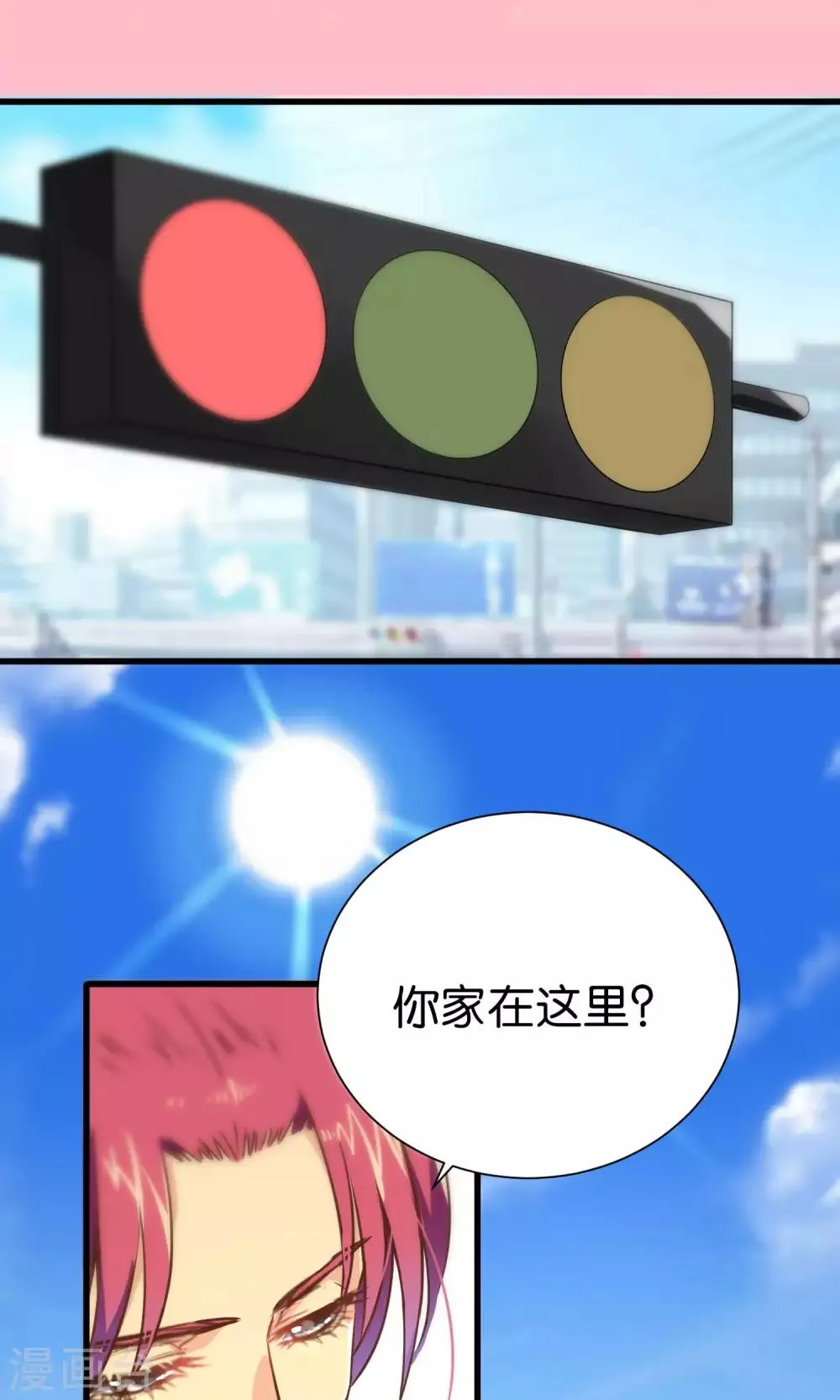 第73话 第17页