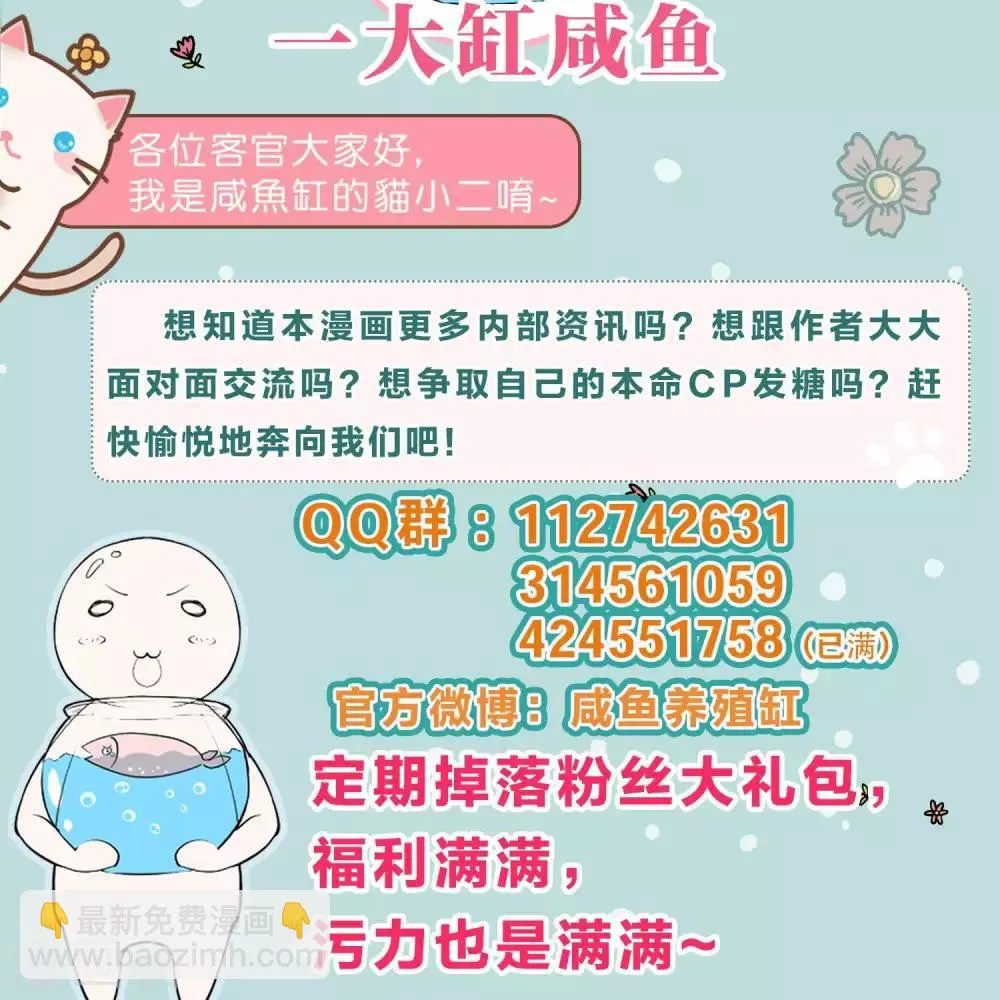 第73话 第26页