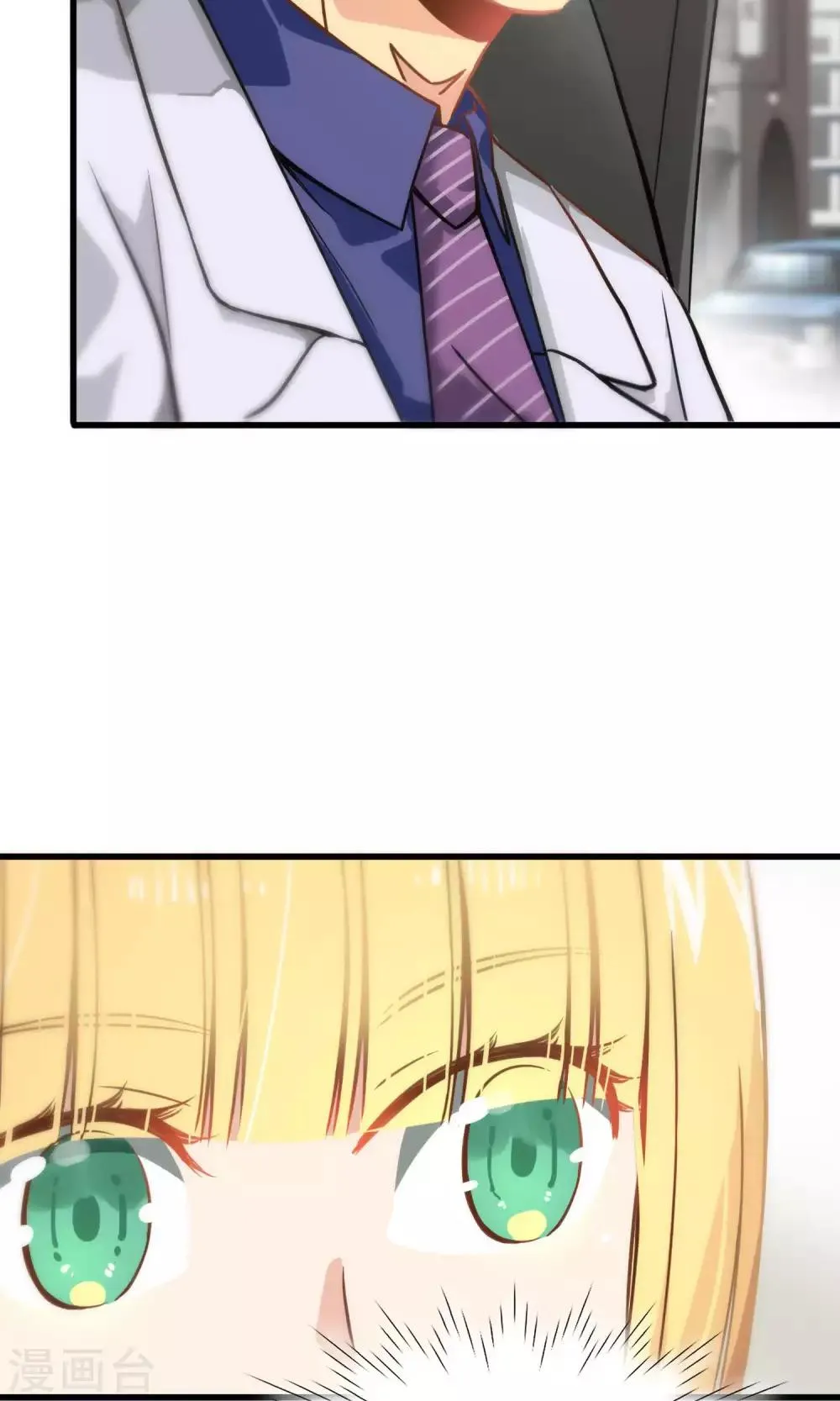 第74话 第8页