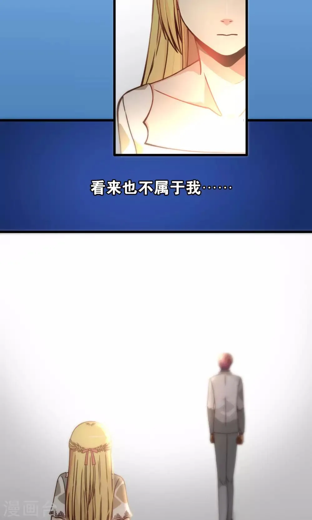 第75话 第6页