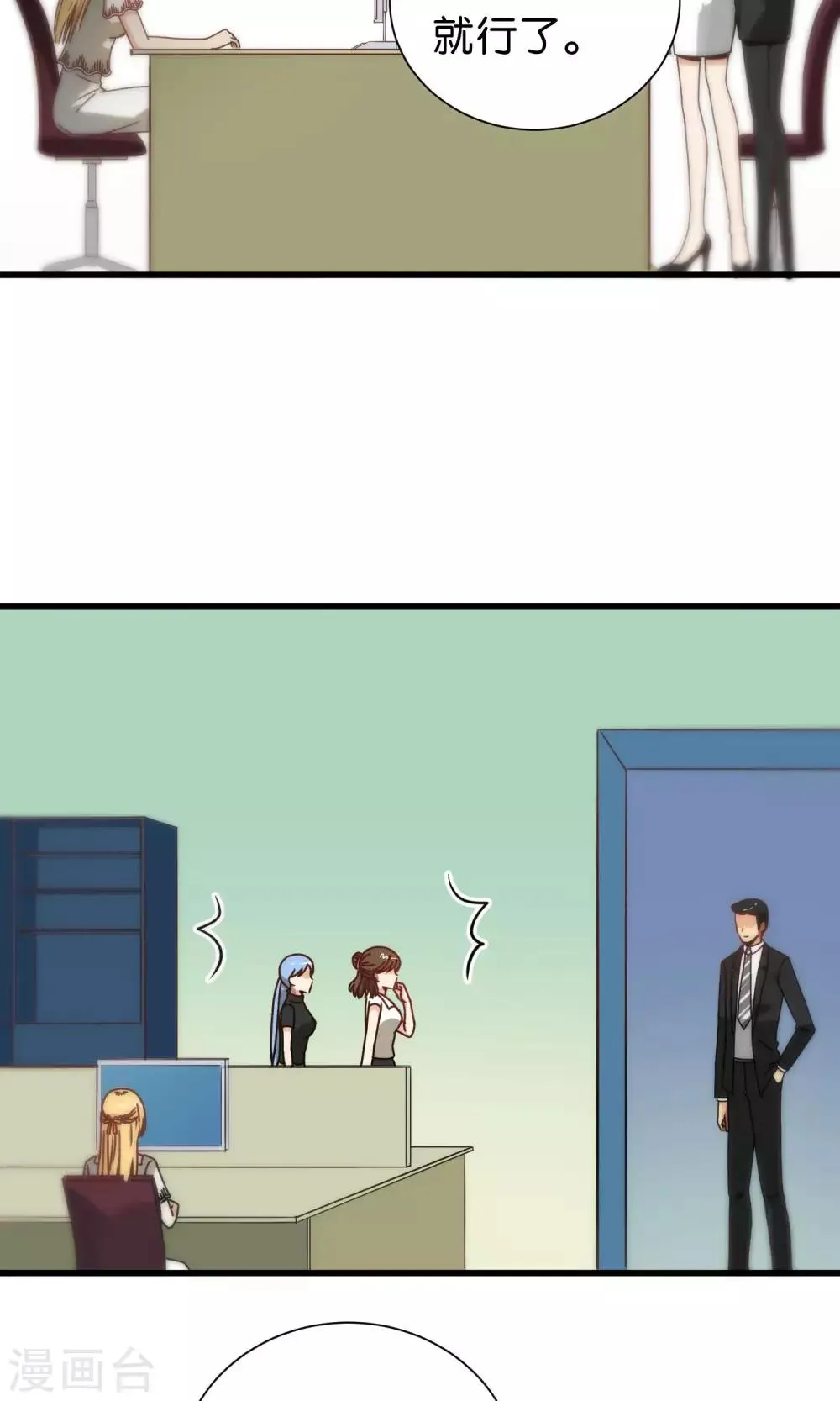 第75话 第9页