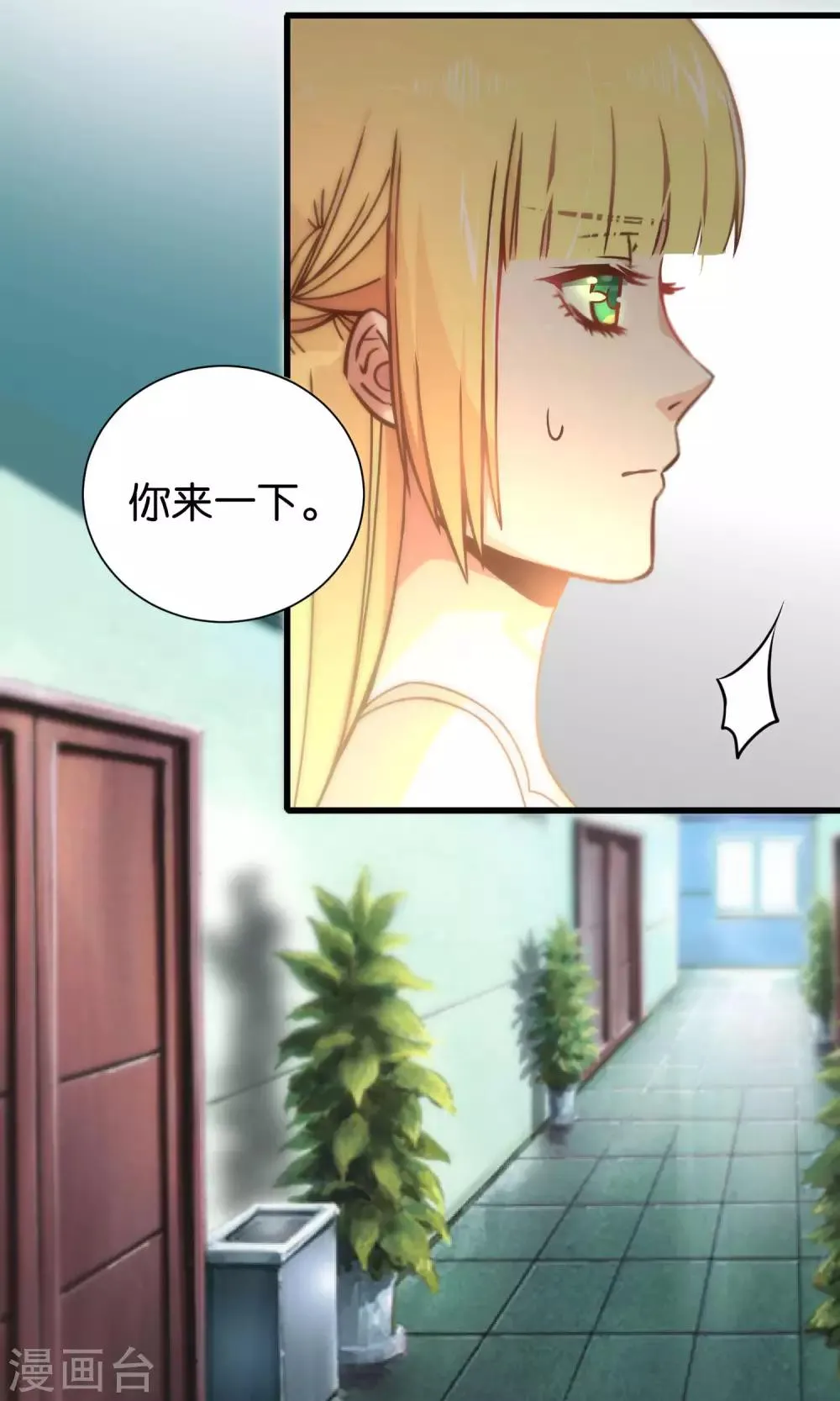 第75话 第11页