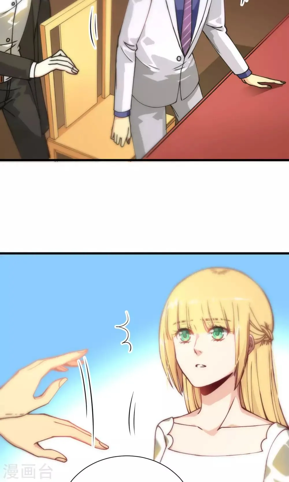 第76话 第5页