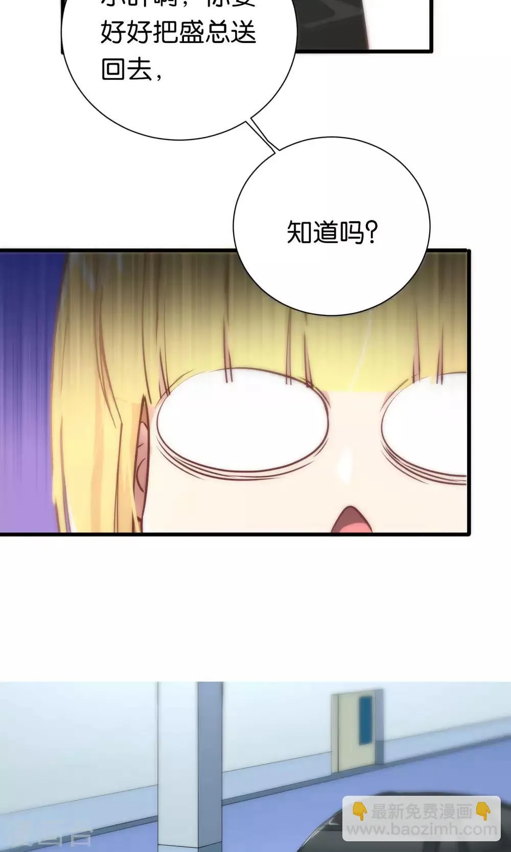 第76话 第13页