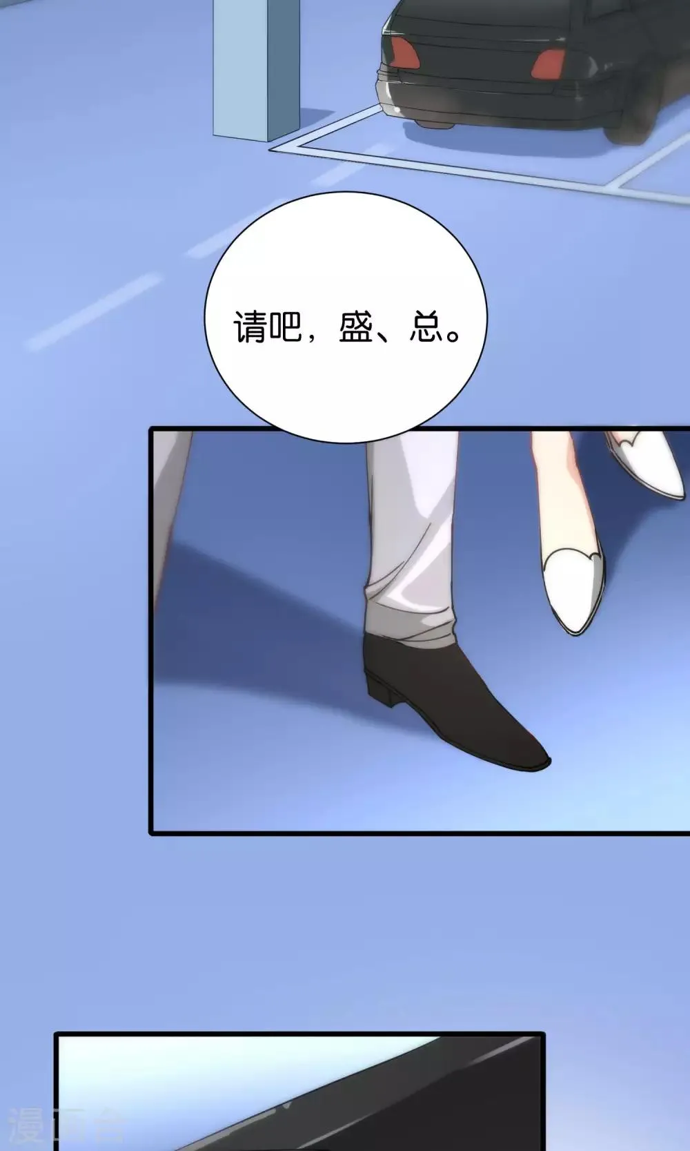第76话 第14页