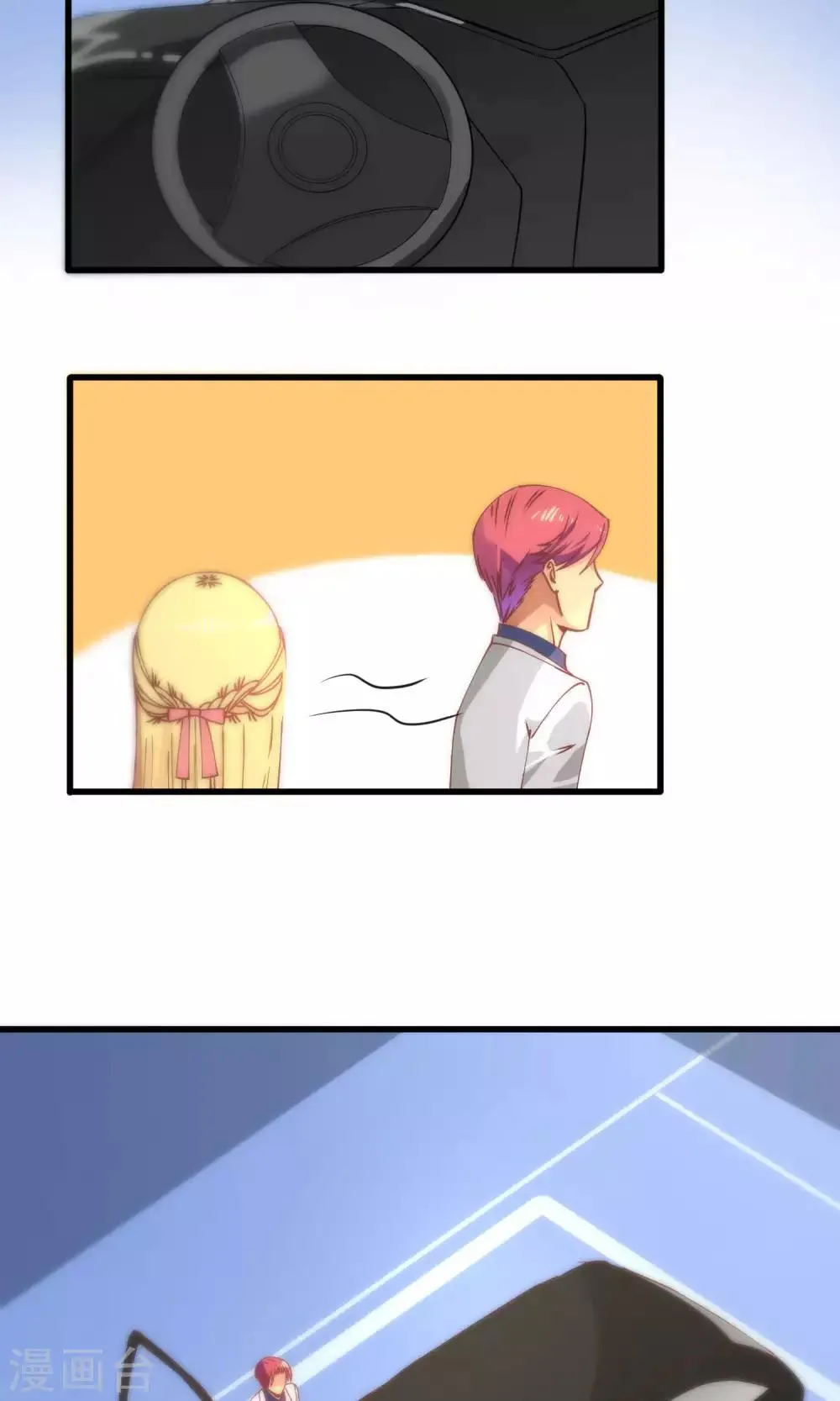 第76话 第15页