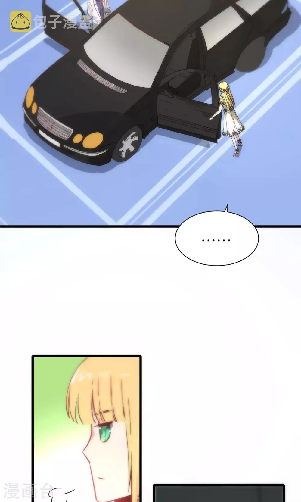 第76话 第16页