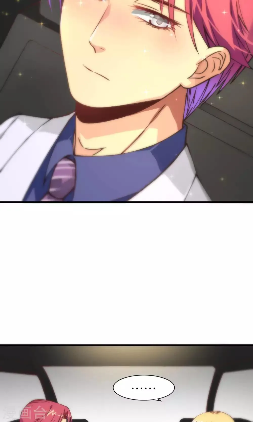 第76话 第20页