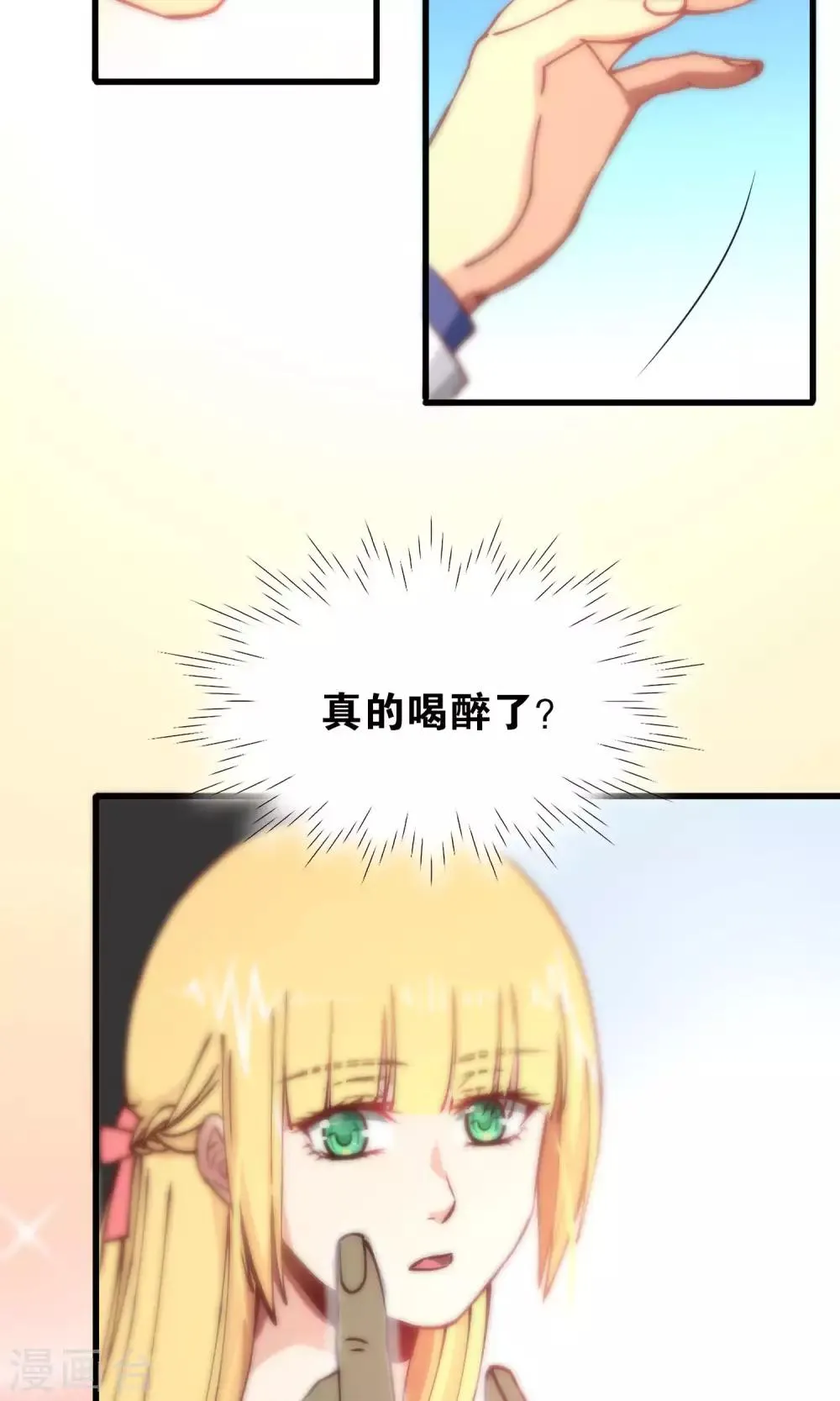 第76话 第22页